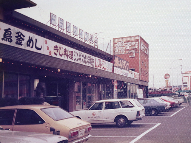 パチンコ店犬山ジャンボ会館